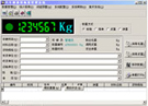 SCS數字式汽車衡